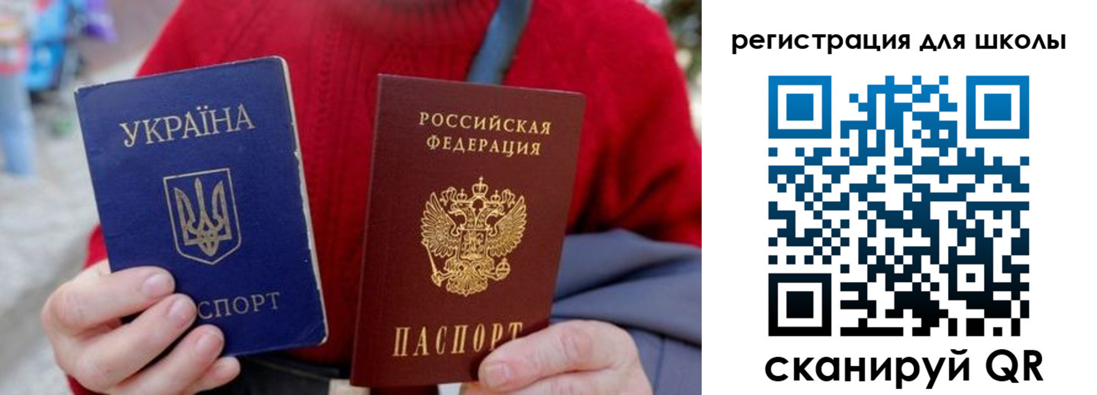 миграционный учет в Окуловке